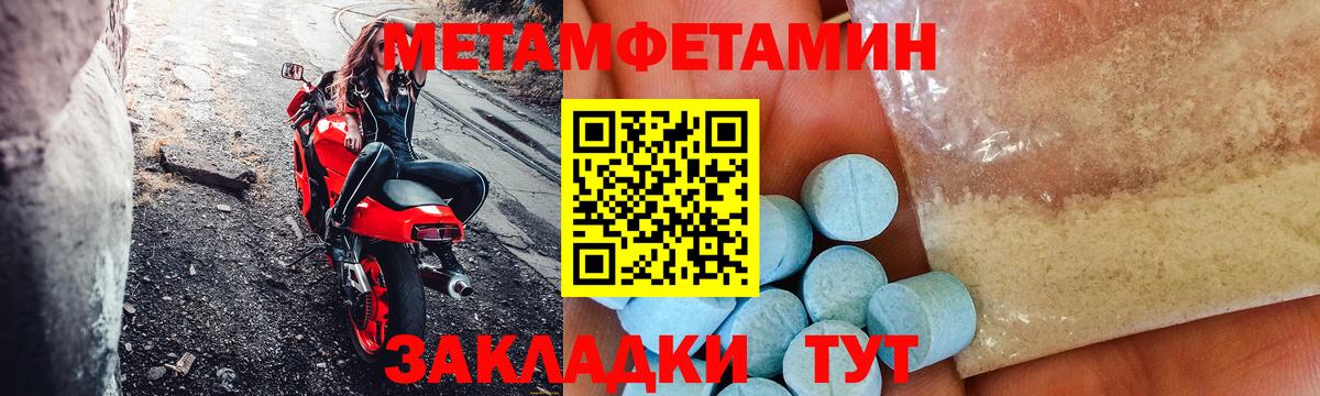 АМФЕТАМИН VHQ Армавир