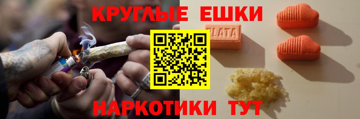 ЭКСТАЗИ louis Vuitton Армавир