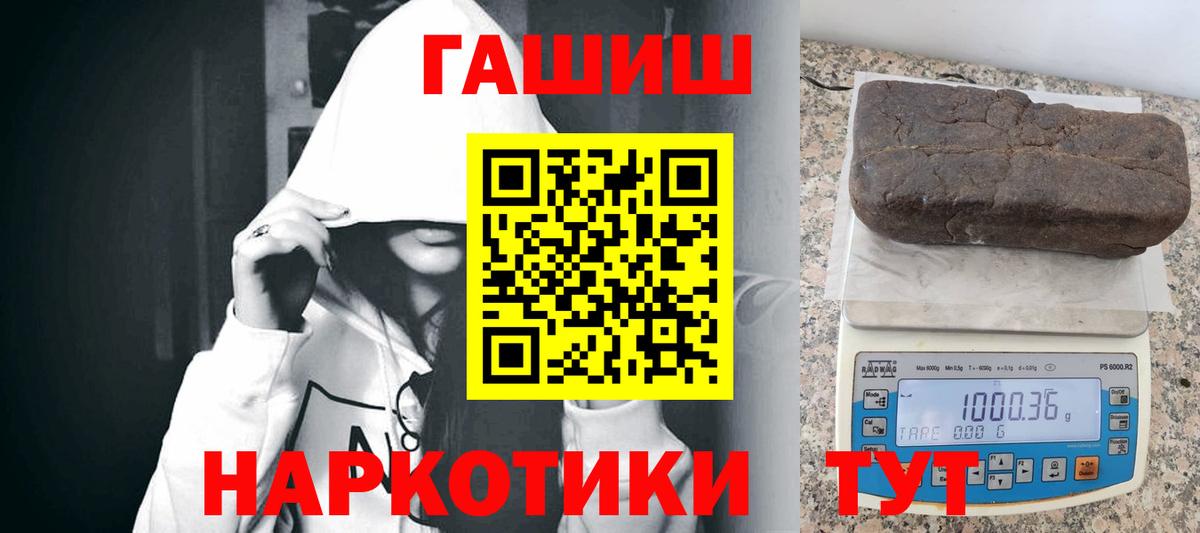 ГАШ Premium Армавир