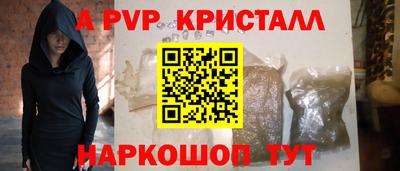 кокаин Камышлов