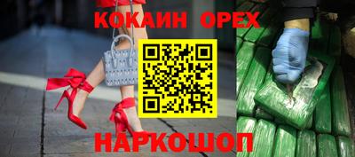 мяу мяу кристалл Канаш