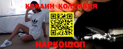 мяу мяу кристалл Канаш