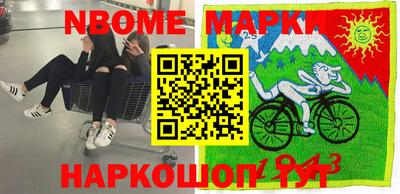 мяу мяу кристалл Канаш