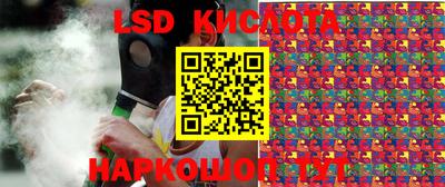 кокаин Камышлов