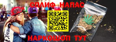кокаин Камышлов