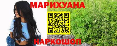 кокаин Камышлов