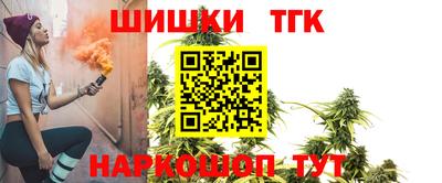 кокаин Камышлов