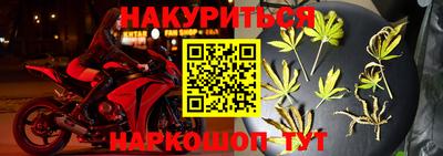 кокаин Камышлов