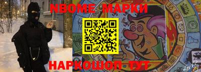 кокаин Камышлов