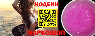 мяу мяу кристалл Канаш