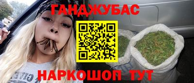 мяу мяу кристалл Канаш