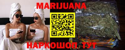кокаин Камышлов