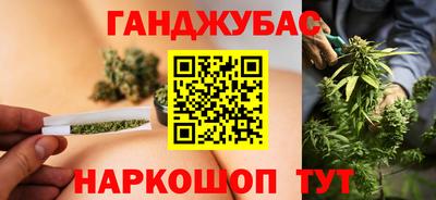 мяу мяу кристалл Канаш
