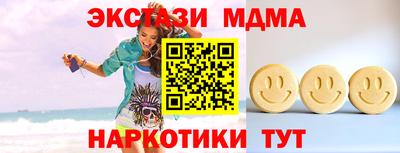кокаин Камышлов