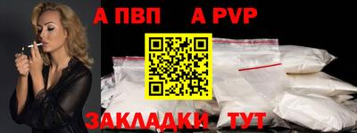 Альфа ПВП Кандалакша
