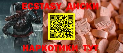 мяу мяу кристалл Канаш