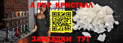 кокаин Камышлов