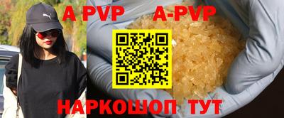 мяу мяу кристалл Канаш