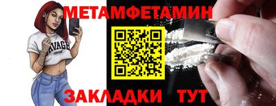 мяу мяу кристалл Канаш