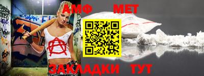 кокаин Камышлов