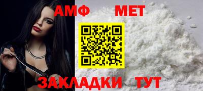 мяу мяу кристалл Канаш