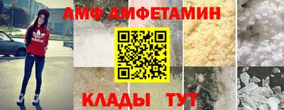 Альфа ПВП Кандалакша