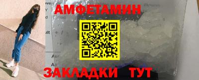 Альфа ПВП Кандалакша
