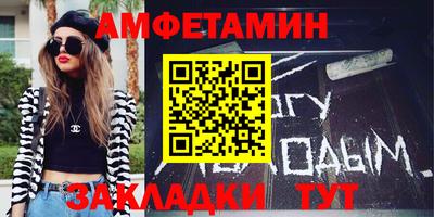 кокаин Камышлов