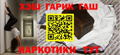 мяу мяу кристалл Канаш
