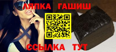 кокаин Камышлов