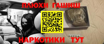 мяу мяу кристалл Канаш