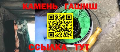 мяу мяу кристалл Канаш