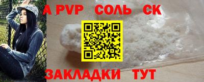Альфа ПВП Кандалакша