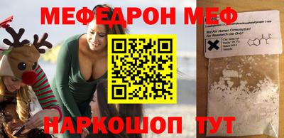 кокаин Камышлов