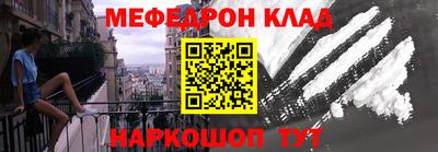 кокаин Камышлов