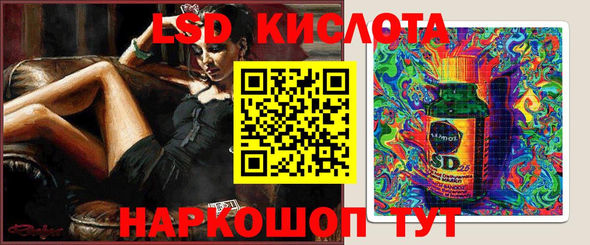 Марки 25I-NBOMe 1500мкг  Марки N-bome  Армавир  Вход с VPN 