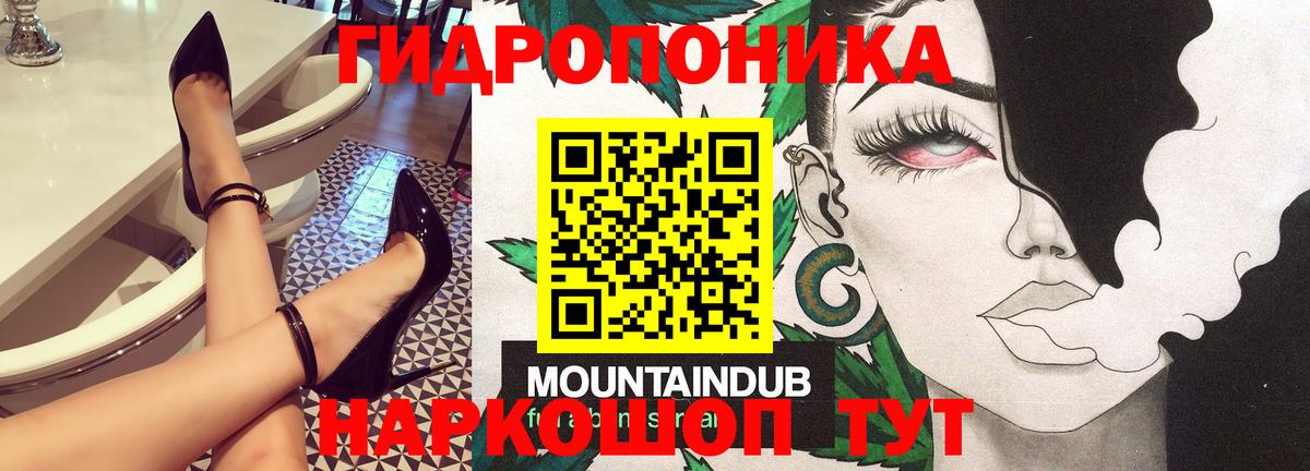 Марихуана семена  Каннабис ГИДРОПОН  Армавир  Вход с VPN  МАРИХУАНА ГИДРОПОН  Бошки Шишки Bruce Banner 